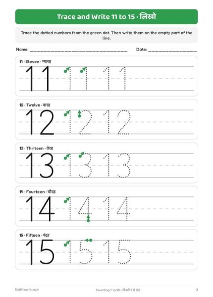 printable counting 1 to 20 worksheet for Class 1