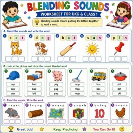 Blending Sounds Worksheet for UKG & Class 1