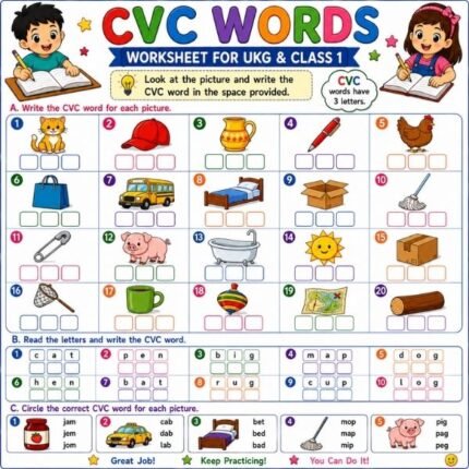 CVC Words Worksheet for UKG & Class 1