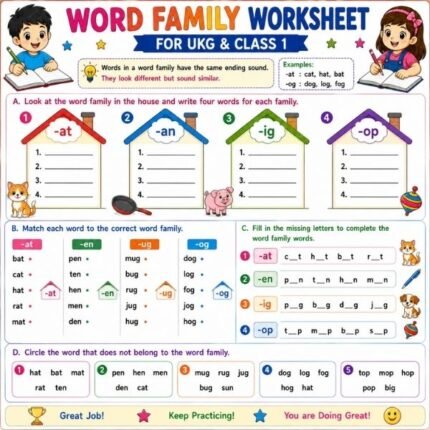 Word Family Worksheet for UKG & Class 1